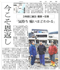 朝日新聞（2011年4月10日）