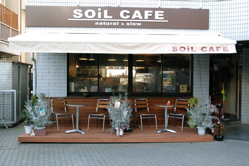 ソイルカフェ外観